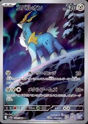 Cobalion