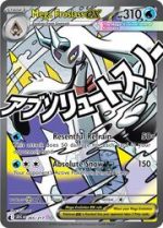 preview_mega-froslass-ex-ultra-rare-265-217-ascended-heroes2