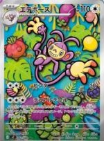 Ambipom