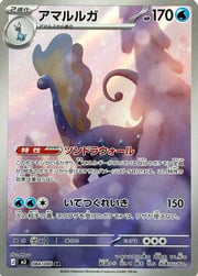 Aurorus