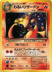 Dark Charizard Lv.38