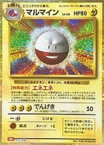 Electrode