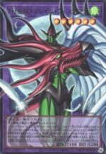 Favorite HERO Flame Wingman