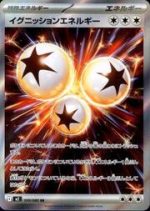 Ignition Energy