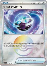 Tera Orb