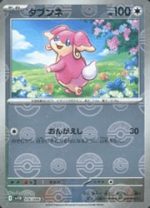 Audino