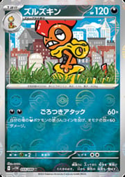 Scrafty